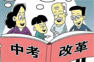 法鹰主管：对穆阿尼的报价不合预期，我们不想卖他谈论数字没意义