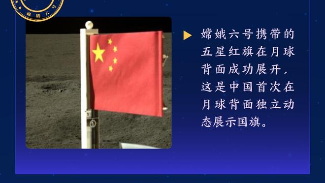 邮报：切尔西有意葡体主帅阿莫林，但赛季中途不打算解雇波帅