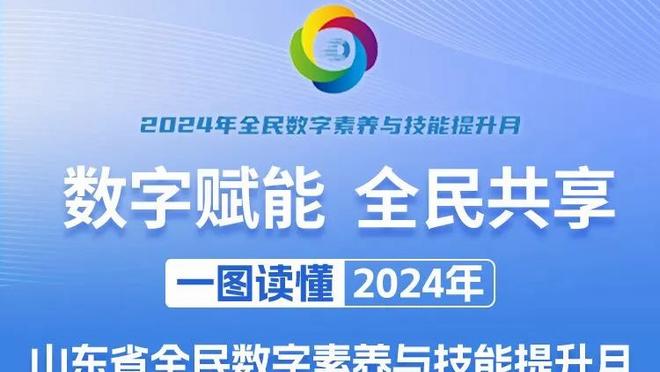 詹姆斯“手滑”事件女主：从没见过他！死亡威胁太疯狂了