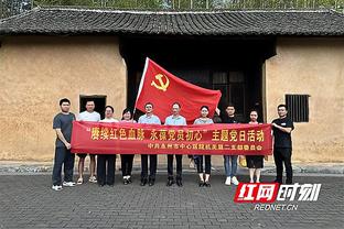 意足协主席：意大利需要捍卫卫冕冠军荣誉，我对抽签比较满意